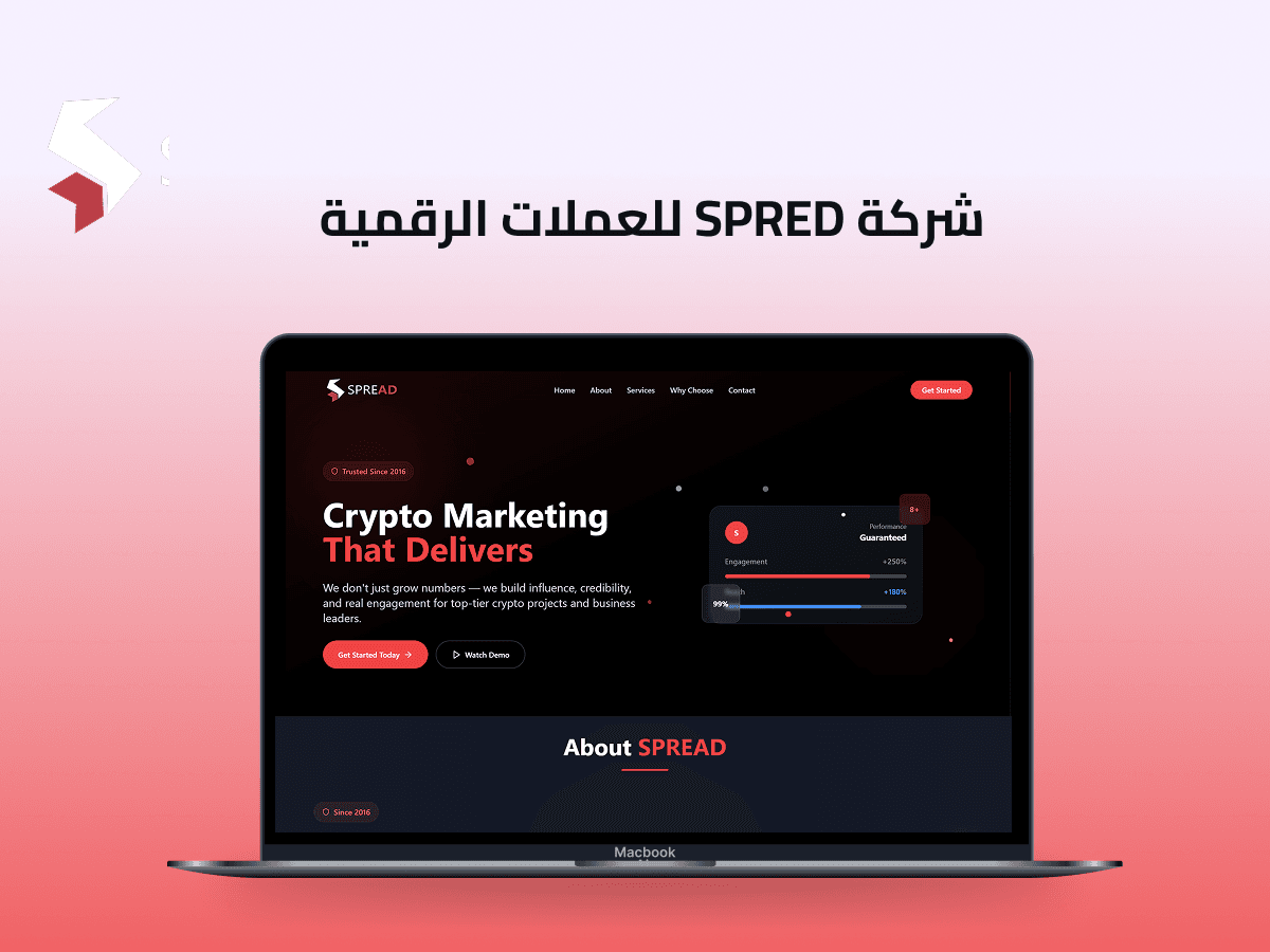 صورة تحسين محركات البحث SEO