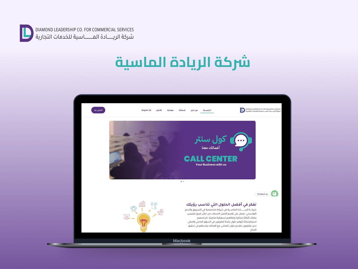 صورة موقع إلكتروني