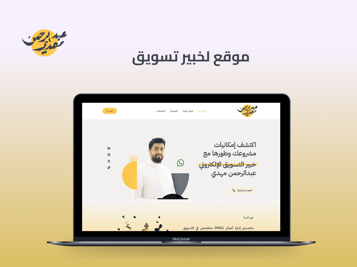 صورة مشروع شامل