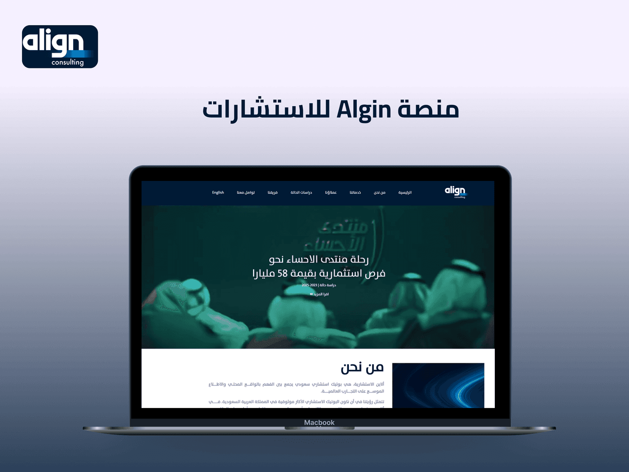 صورة مشروع Macbook