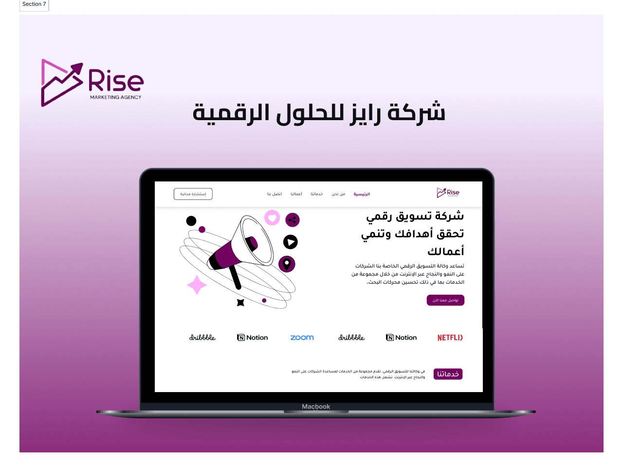 صورة موقع إلكتروني