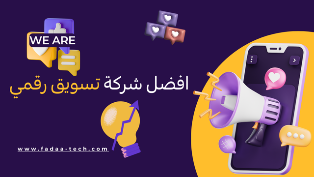 خدمات تطوير المشاريع البرمجية